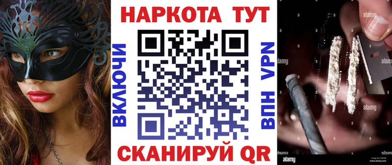 Как найти наркотики Чекалин АМФЕТАМИН  Меф мяу мяу  Гашиш  Бошки Шишки  КОКАИН 