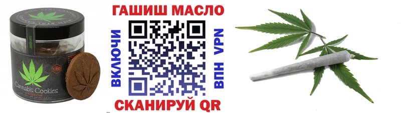 Canna-Cookies конопля  цены   Чекалин 