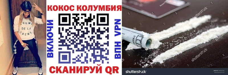 Кокаин 99% Чекалин