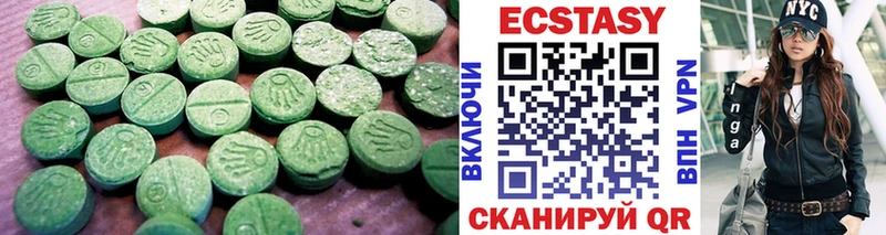 Экстази диски  Чекалин 