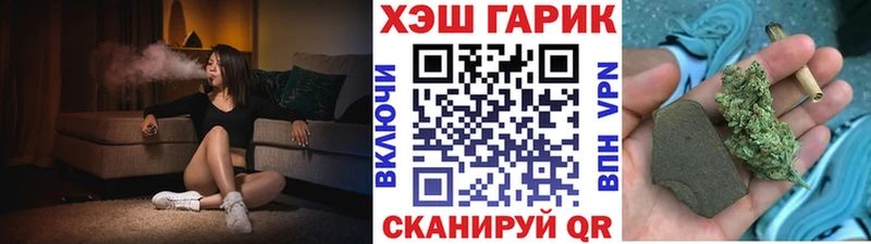 ГАШ Premium  что такое наркотик  Чекалин 