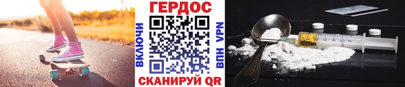 ГЕРОИН VHQ  блэк спрут рабочий сайт  Чекалин  как найти закладки 