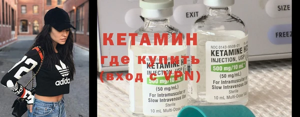 гашик Лиски