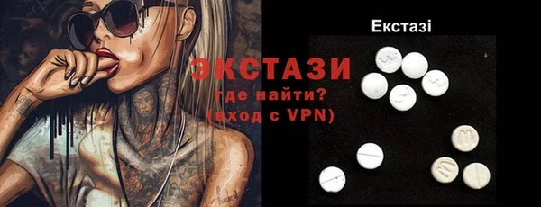 мефедрон Лабытнанги