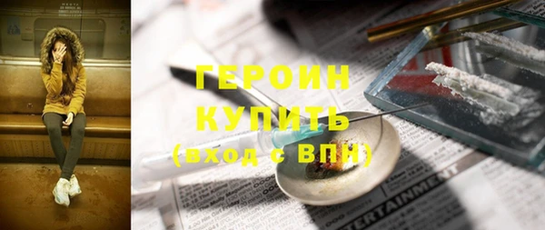 кокаин VHQ Ладушкин