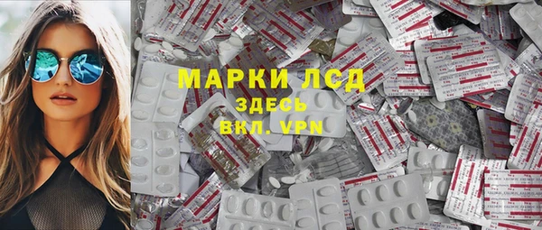 бутик Лагань