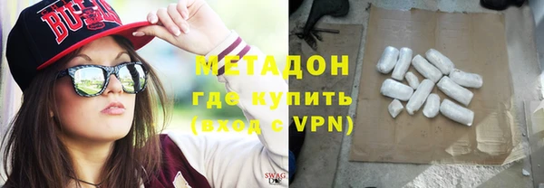 метамфетамин Лихославль