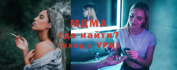 гашик Лиски