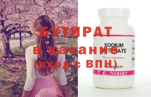 метамфетамин Лихославль