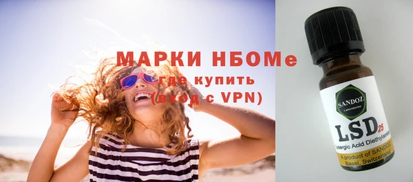 мефедрон Лабытнанги