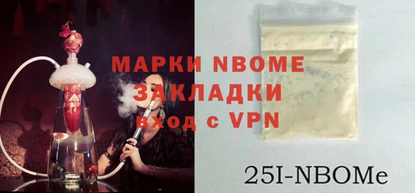 кокаин VHQ Ладушкин
