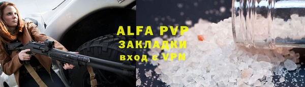 гашик Лиски