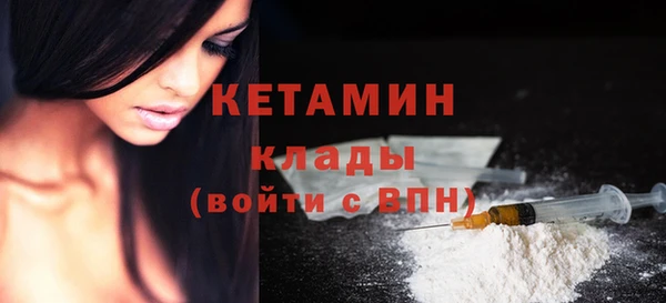 мефедрон Лабытнанги