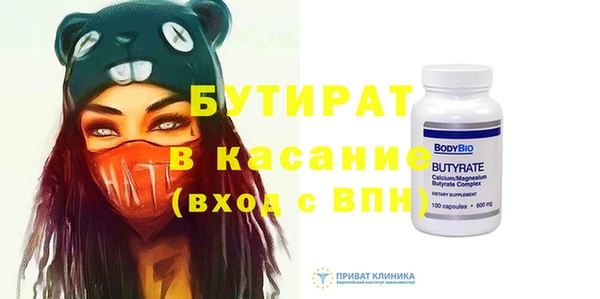 бутик Лагань