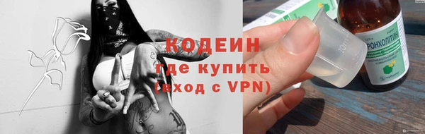 мефедрон Лабытнанги