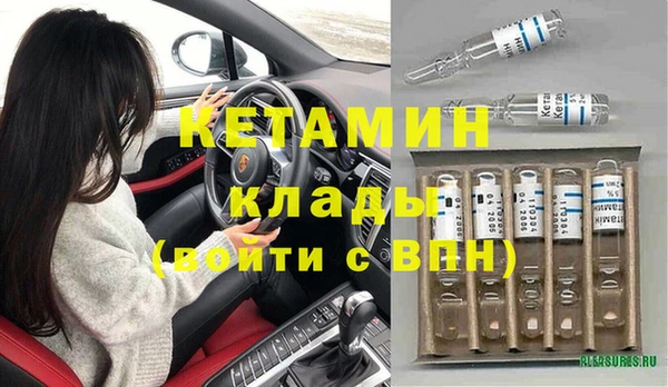 метамфетамин Лихославль
