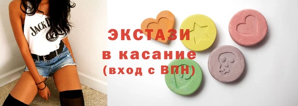 мефедрон Лабытнанги