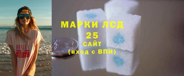 метамфетамин Лихославль