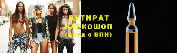 метамфетамин Лихославль