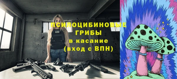 метамфетамин Лихославль