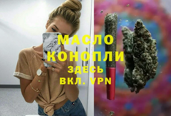 метамфетамин Лихославль