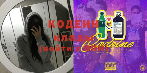 мефедрон Лабытнанги