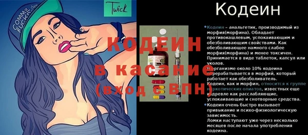 метамфетамин Лихославль