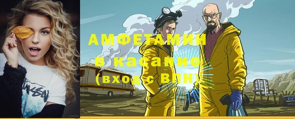 мефедрон Лабытнанги