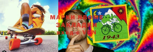 мефедрон Лабытнанги
