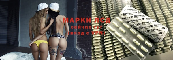 гашик Лиски