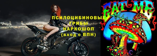 метамфетамин Лихославль