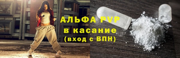 бутик Лагань