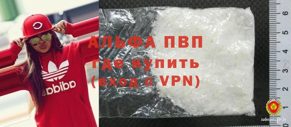 гашик Лиски