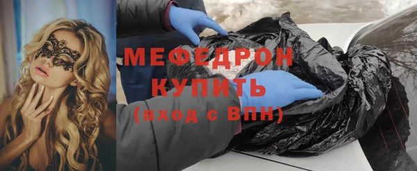 MESCALINE Кострома