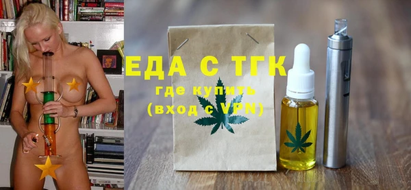 бутик Лагань