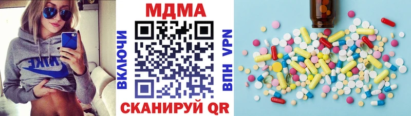МДМА кристаллы  ОМГ ОМГ рабочий сайт  Чекалин  купить наркоту 