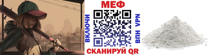 Мефедрон  Чекалин
