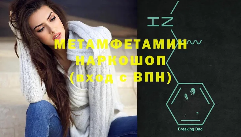 МЕТАМФЕТАМИН Декстрометамфетамин 99.9% Чекалин