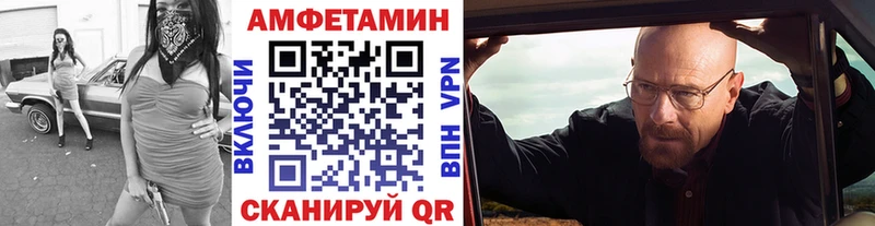 Первитин Methamphetamine Чекалин