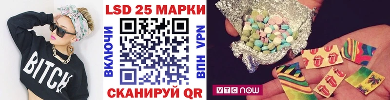 Марки N-bome 1500мкг где продают Чекалин