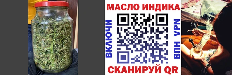 ТГК концентрат  hydra маркетплейс  Чекалин 